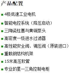 長沙鴻森機(jī)械有限公司,高壓清洗機(jī),噴霧降溫降塵,工業(yè)清洗機(jī),