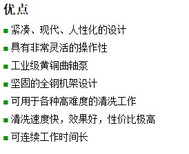 長沙鴻森機械有限公司,高壓清洗機,噴霧降溫降塵,工業(yè)清洗機,