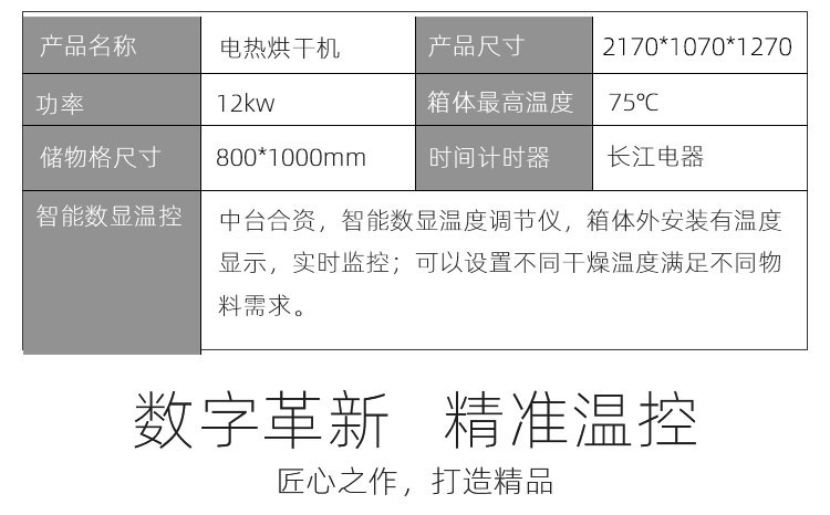 18產(chǎn)品詳細頁面_03.jpg